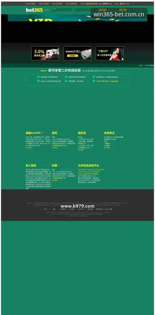 BET365体育竞技版必备功能全面评测：新手玩家的上手指南