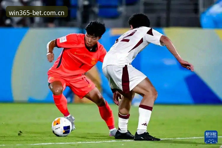 U17世界杯抽签结果全面解析：中国男女足命运几何？bet365平台深度观察